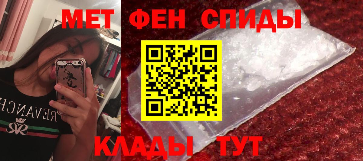 АМФЕТАМИН Premium Строитель