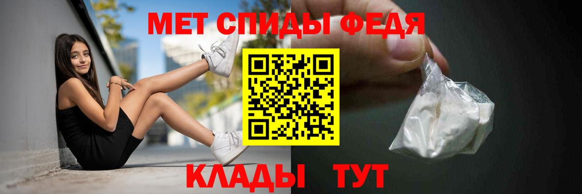 Строитель  АМФЕТАМИН  Вход с VPN  Amphetamine 97% 
