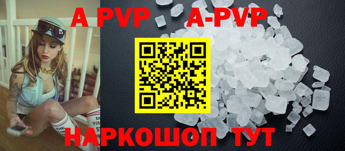 Альфа ПВП СК КРИС Строитель