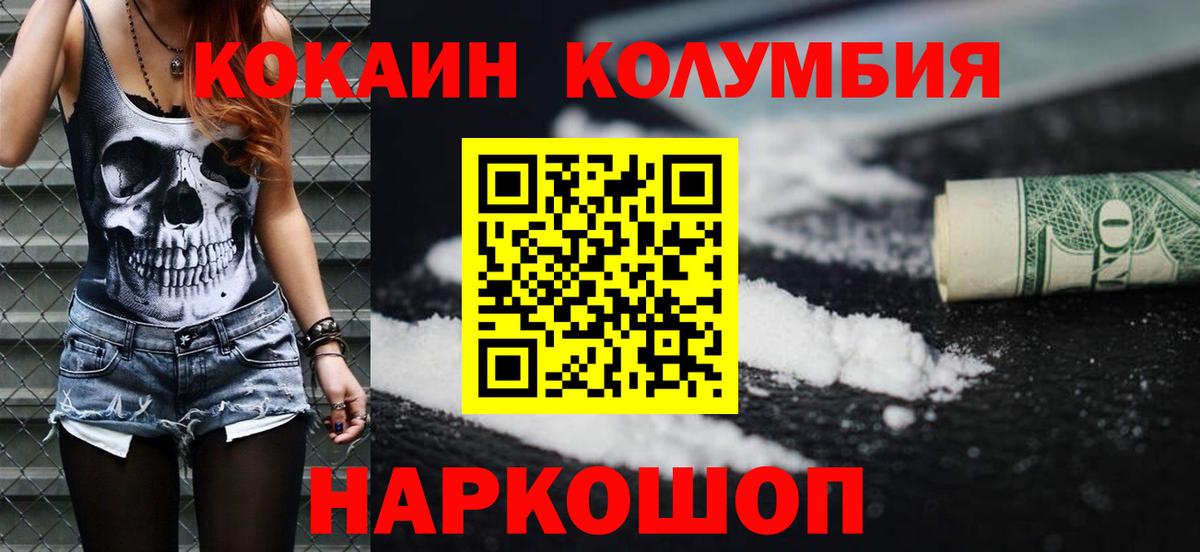 Кокаин Перу Строитель