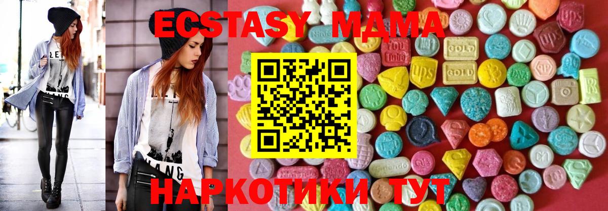ЭКСТАЗИ 99% Строитель