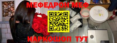 мескалин Гудермес