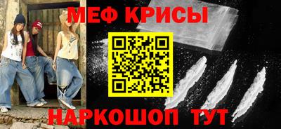 MESCALINE Гулькевичи