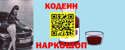 MESCALINE Гулькевичи