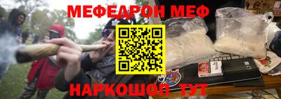 мескалин Гудермес