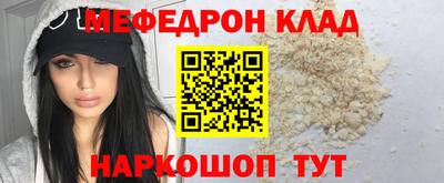 MESCALINE Гулькевичи