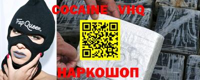 дурь Гуково