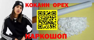 MESCALINE Гулькевичи