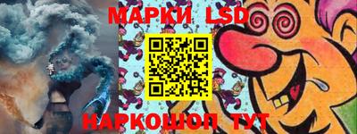 мескалин Гудермес