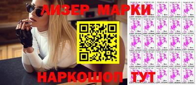 мескалин Гудермес