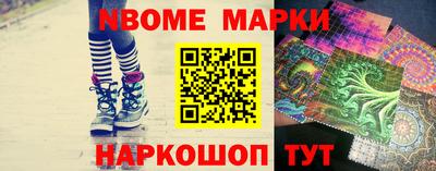 мескалин Гудермес