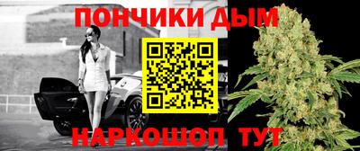 мескалин Гудермес