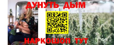 дурь Гуково