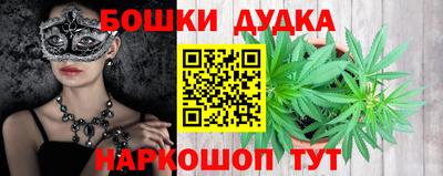 мескалин Гудермес