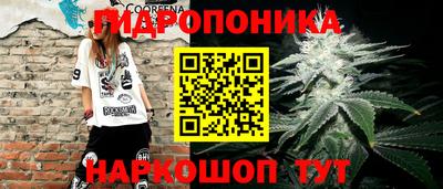 мескалин Гудермес