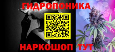 MESCALINE Гулькевичи