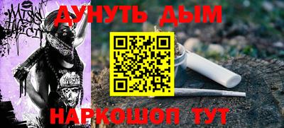 MESCALINE Гулькевичи