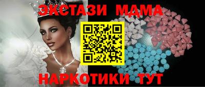 MESCALINE Гулькевичи