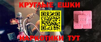 COCAINE Добрянка