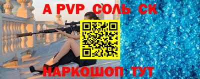 дурь Гуково