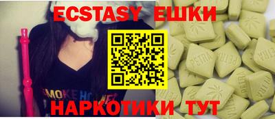 мескалин Гудермес