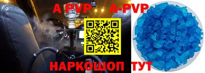 дурь Гуково