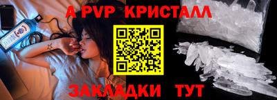 мескалин Гудермес