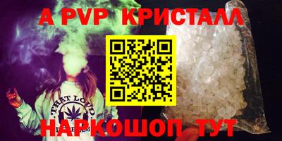мескалин Гудермес