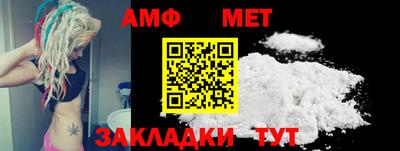 мескалин Гудермес