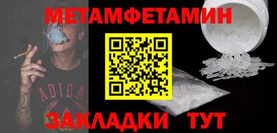 дурь Гуково