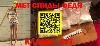 мефедрон мука Дмитров