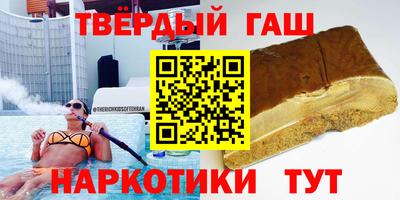 дурь Гуково