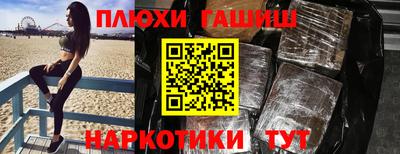 MESCALINE Гулькевичи