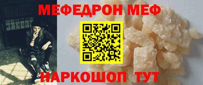 MESCALINE Гулькевичи