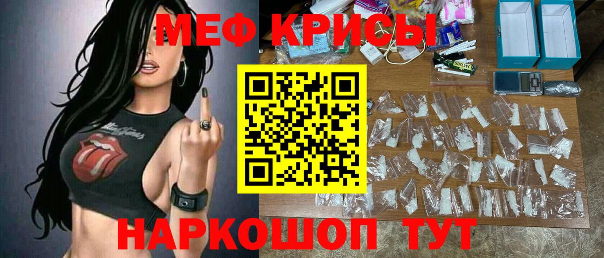 МЕФ Строитель