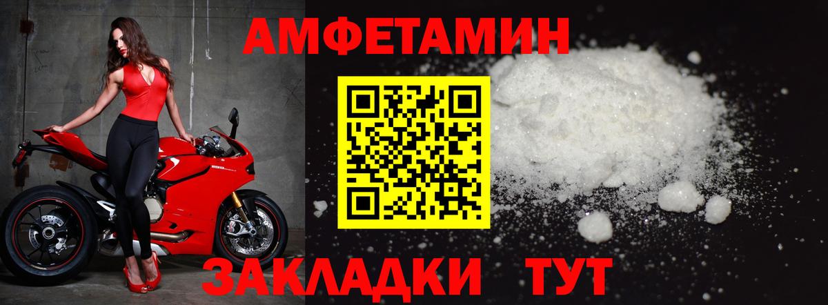 Метамфетамин  Вход с VPN  Строитель  Метамфетамин кристалл 