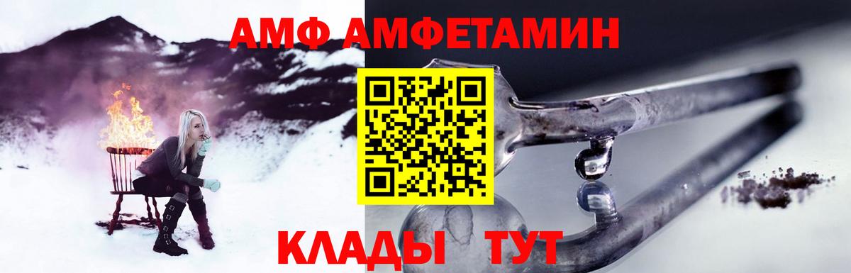 Первитин винт Строитель