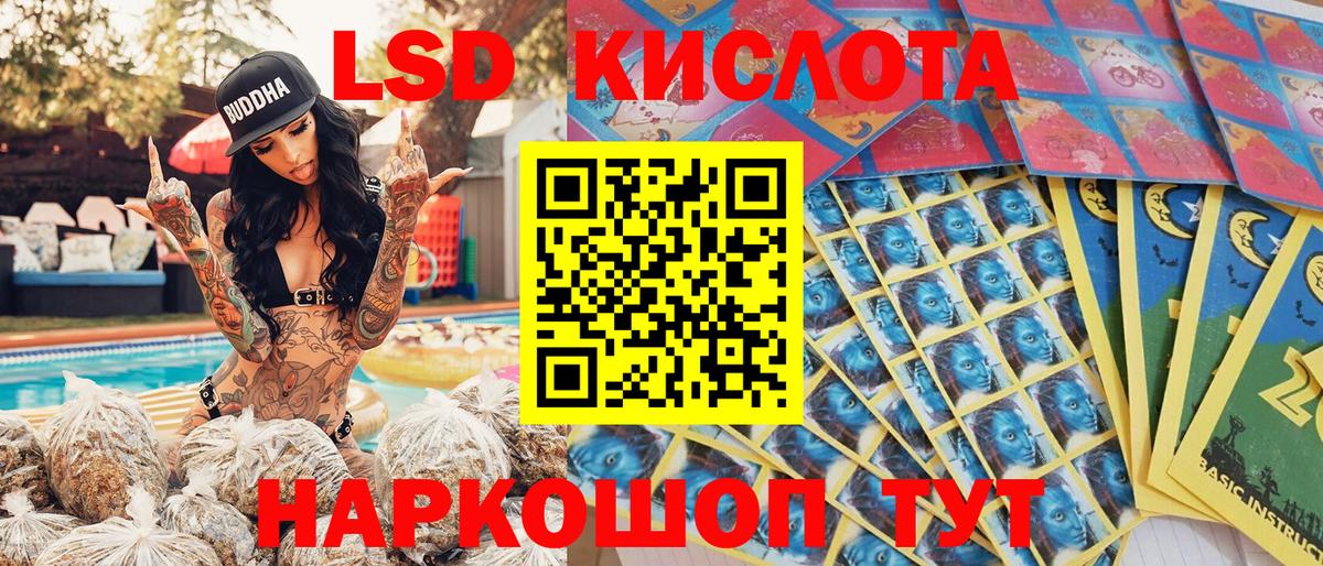 Строитель  Наркотические марки 1,8мг  Вход с VPN  Наркотические марки 1,8мг 