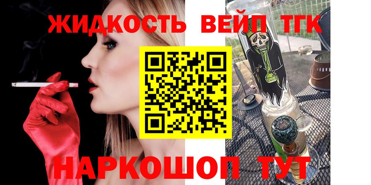 Дистиллят ТГК THC oil Строитель