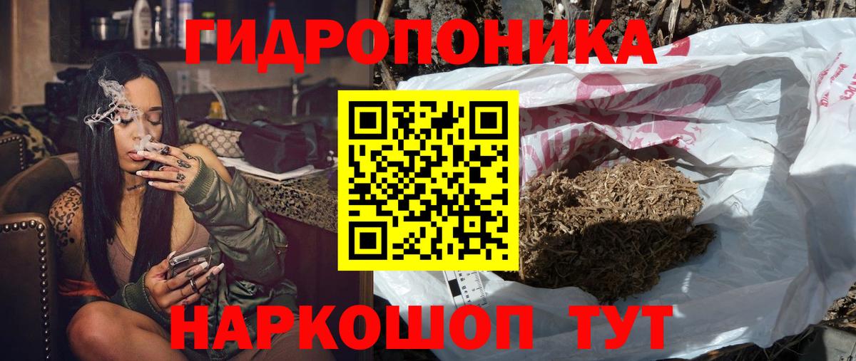 Канабис семена Строитель
