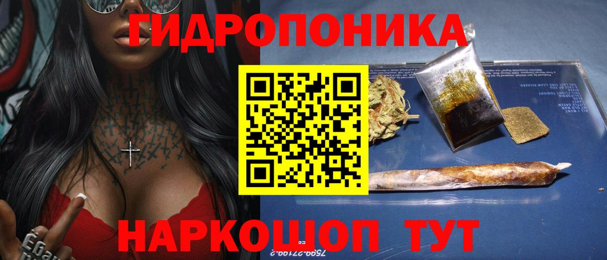 Бошки Шишки AK-47  МАРИХУАНА сатива  Каннабис THC 21%  Вход с VPN  Строитель 